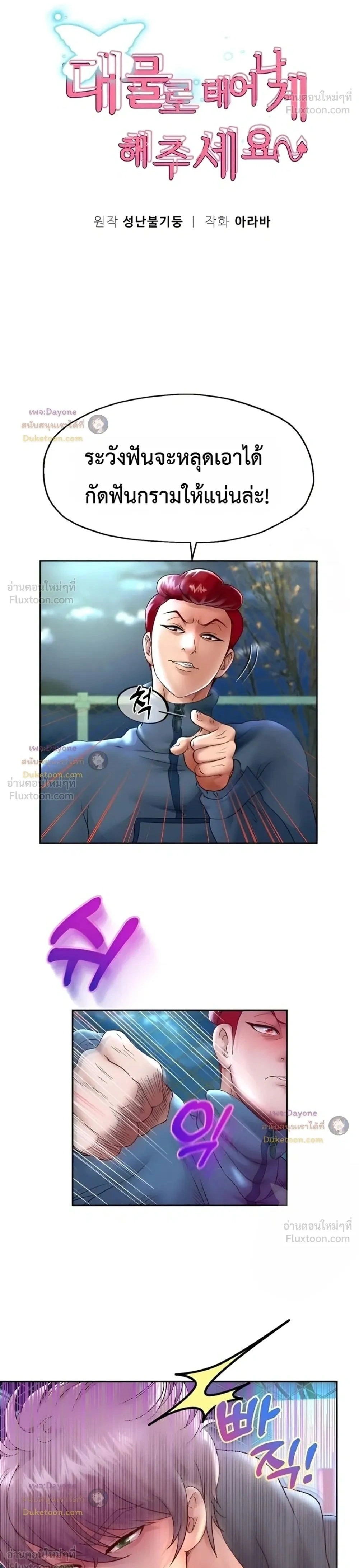 Doujin-Lc- อ่าน โดจิน มังฮวา เกาหลี ญี่ปุ่น จีน แปลไทย Reborn with a big dick! ขอเกิดใหม่ให้เจ้าโลกใหญ่ทีเถอะครับ! ตอนที่ 1 2 3 4 5 6 7 8 9 10 11 12 13 14 ฟรี ไม่มีโฆษณา อ่าน โดจิน Manhwa เกาหลี ญี่ปุ่น จีน เรามีครบ คัดมาให้เน้นๆ โดจิน 18+ รับประกันความฟินโดย  Doujin Lc