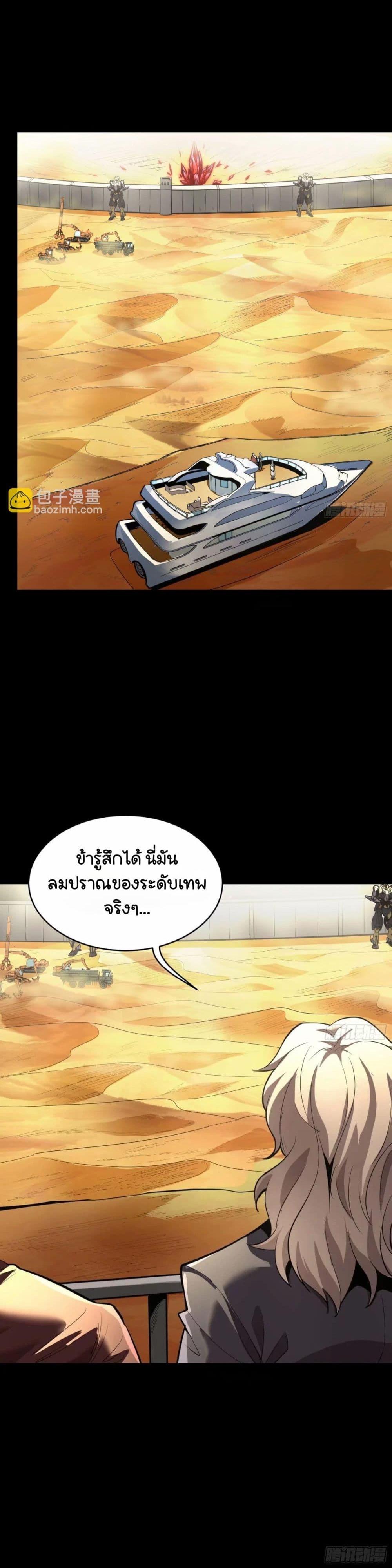 Manga-lc-com อ่านมังงะ อ่านการ์ตูน ออนไลน์ ฟรี Legend of Star General ตอนที่ 1 2 3 4 5 6 7 8 9 10 11 12 13 14 ฟรี ไม่มีโฆษณา Manga-lc - อ่าน มังงะ อ่าน การ์ตูน ออนไลน์ อ่านมังงะ ฟรี