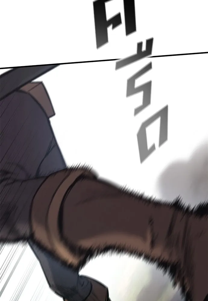 อัศวินวันเดียว ตอนที่ 17 รูปที่ 70