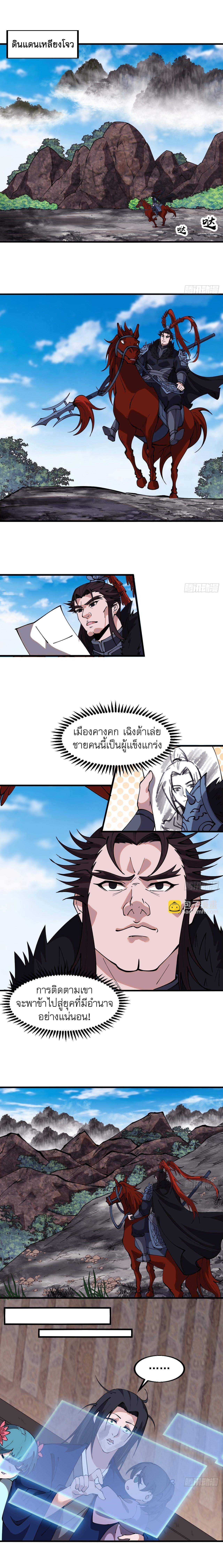 Manga-lc-com อ่านมังงะ อ่านการ์ตูน ออนไลน์ ฟรี It Starts With A Mountain ตอนที่ 1 2 3 4 5 6 7 8 9 10 11 12 13 14 ฟรี ไม่มีโฆษณา Manga-lc - อ่าน มังงะ อ่าน การ์ตูน ออนไลน์ อ่านมังงะ ฟรี