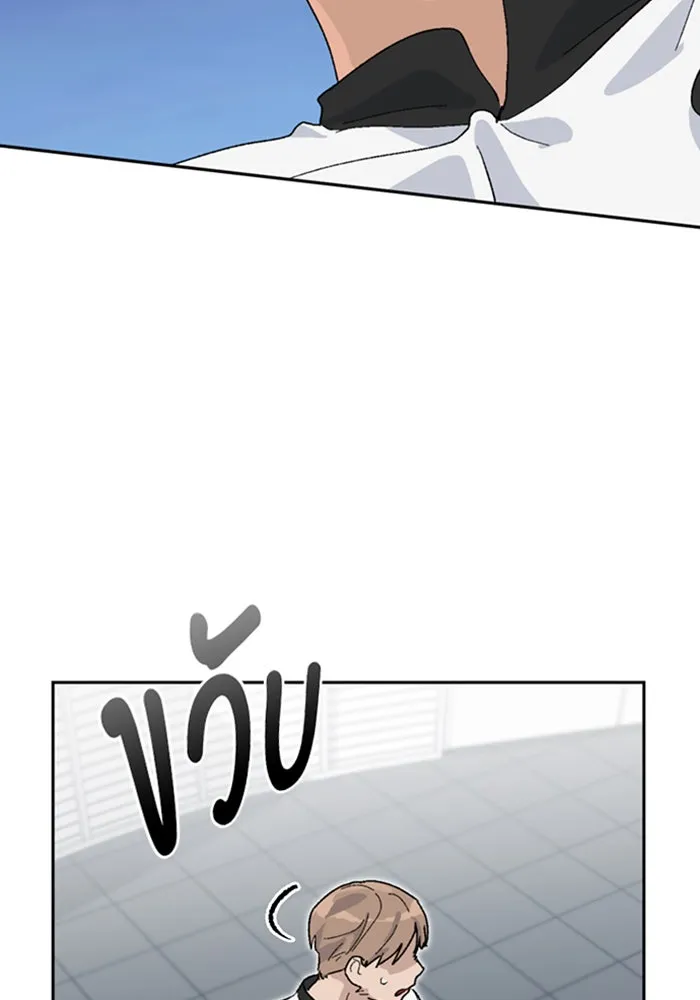 ตั้งแคมป์ฮีลใจในต่างโลก ตอนที่ 26 รูปที่ 136