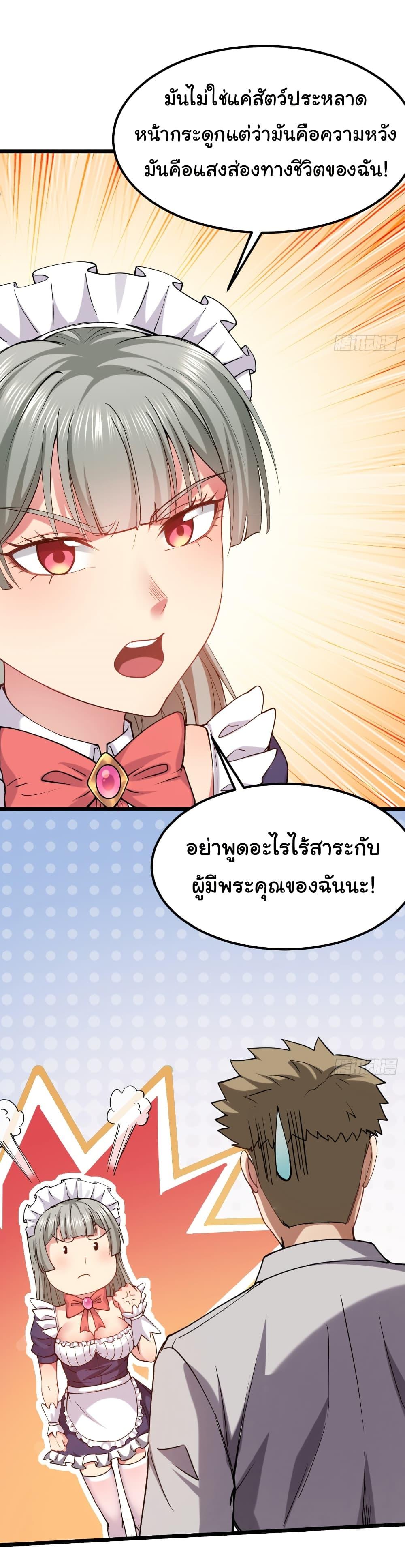 Manga-lc-com อ่านมังงะ อ่านการ์ตูน ออนไลน์ ฟรี I Catch Monsters in the Apocalypse ตอนที่ 1 2 3 4 5 6 7 8 9 10 11 12 13 14 ฟรี ไม่มีโฆษณา Manga-lc - อ่าน มังงะ อ่าน การ์ตูน ออนไลน์ อ่านมังงะ ฟรี