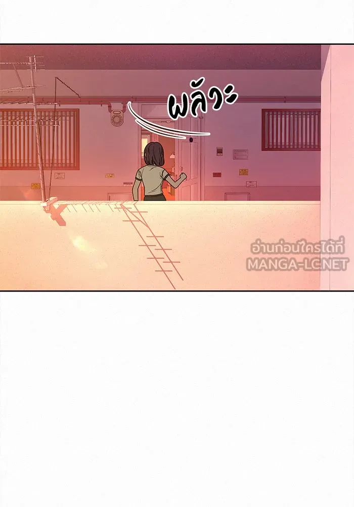 ปฏิบัติการรักวุ่นหัวใจ ตอนที่ 54 รูปที่ 45