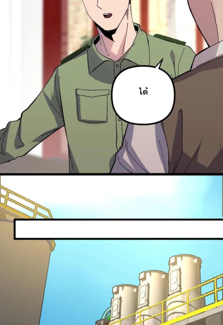 Manga-lc-com อ่านมังงะ อ่านการ์ตูน ออนไลน์ ฟรี Rebirth Back to 1983 to be a Millionaire ตอนที่ 1 2 3 4 5 6 7 8 9 10 11 12 13 14 ฟรี ไม่มีโฆษณา Manga-lc - อ่าน มังงะ อ่าน การ์ตูน ออนไลน์ อ่านมังงะ ฟรี