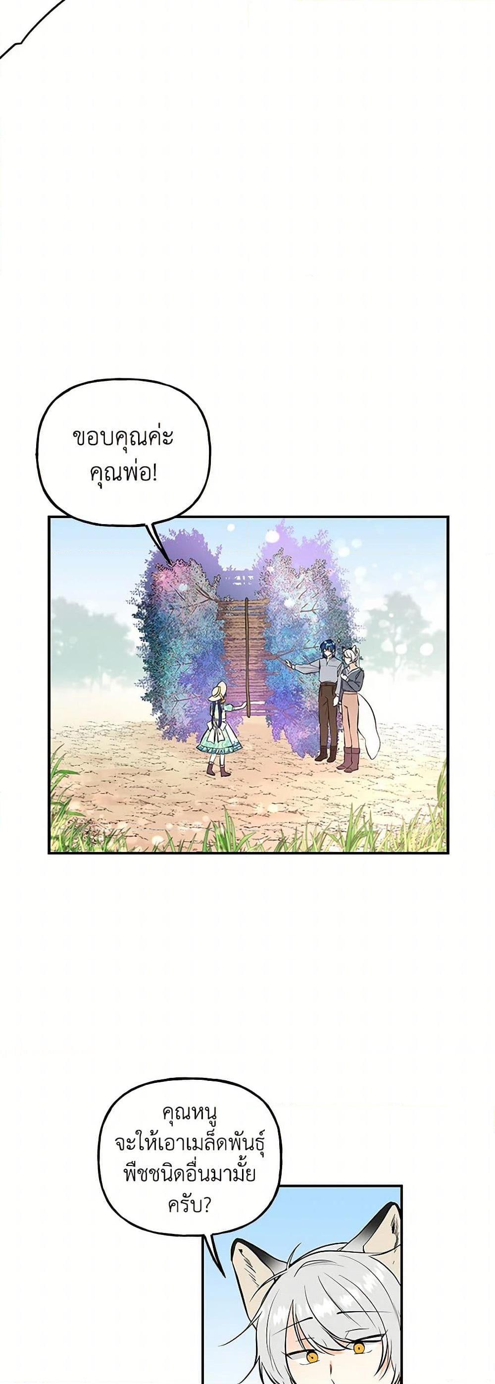 Manga-lc-com อ่านมังงะ อ่านการ์ตูน ออนไลน์ ฟรี Daughter of the Archmage ตอนที่ 1 2 3 4 5 6 7 8 9 10 11 12 13 14 ฟรี ไม่มีโฆษณา Manga-lc - อ่าน มังงะ อ่าน การ์ตูน ออนไลน์ อ่านมังงะ ฟรี