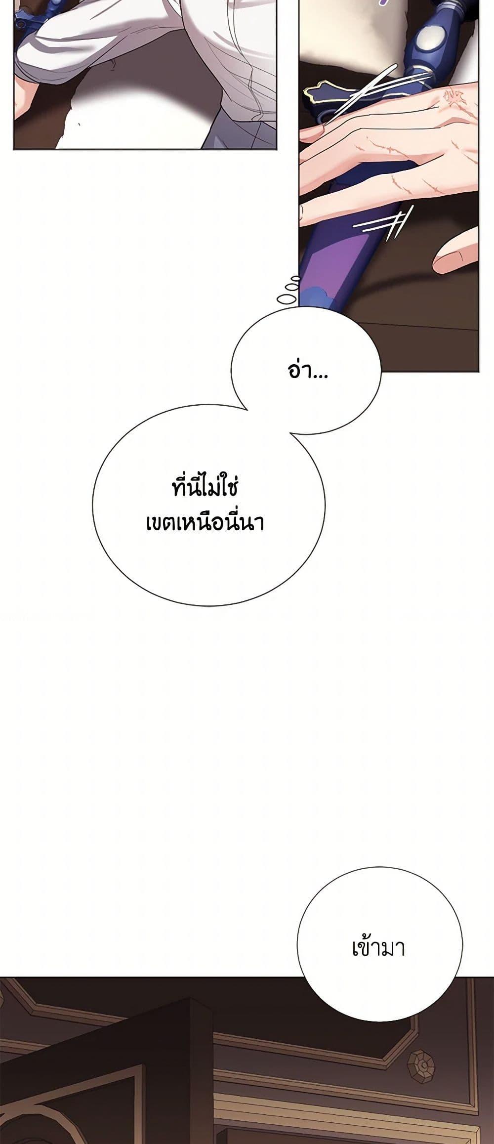 Manga-lc-com อ่านมังงะ อ่านการ์ตูน ออนไลน์ ฟรี The Duchess’s Contract Marriage ตอนที่ 1 2 3 4 5 6 7 8 9 10 11 12 13 14 ฟรี ไม่มีโฆษณา Manga-lc - อ่าน มังงะ อ่าน การ์ตูน ออนไลน์ อ่านมังงะ ฟรี