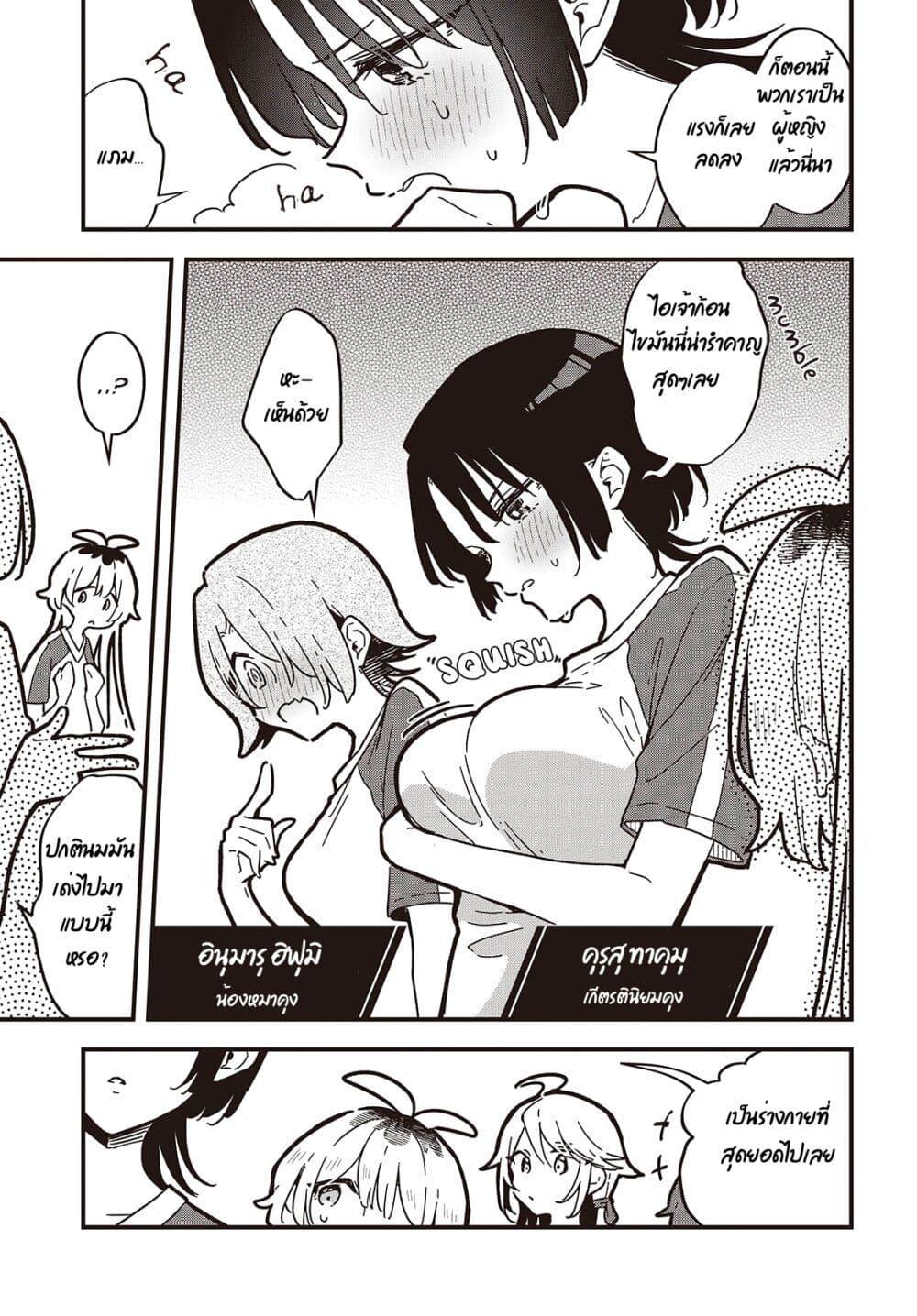 Manga-lc-com อ่านมังงะ อ่านการ์ตูน ออนไลน์ ฟรี Kimi no Negai ga Kanau made ตอนที่ 1 2 3 4 5 6 7 8 9 10 11 12 13 14 ฟรี ไม่มีโฆษณา Manga-lc - อ่าน มังงะ อ่าน การ์ตูน ออนไลน์ อ่านมังงะ ฟรี