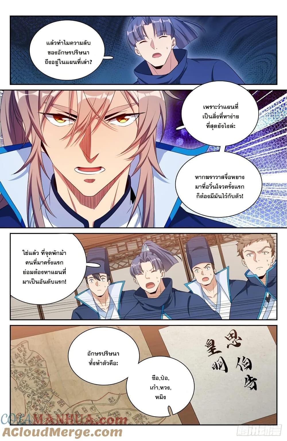 Manga-lc-com อ่านมังงะ อ่านการ์ตูน ออนไลน์ ฟรี Nightwatcher ตอนที่ 1 2 3 4 5 6 7 8 9 10 11 12 13 14 ฟรี ไม่มีโฆษณา Manga-lc - อ่าน มังงะ อ่าน การ์ตูน ออนไลน์ อ่านมังงะ ฟรี