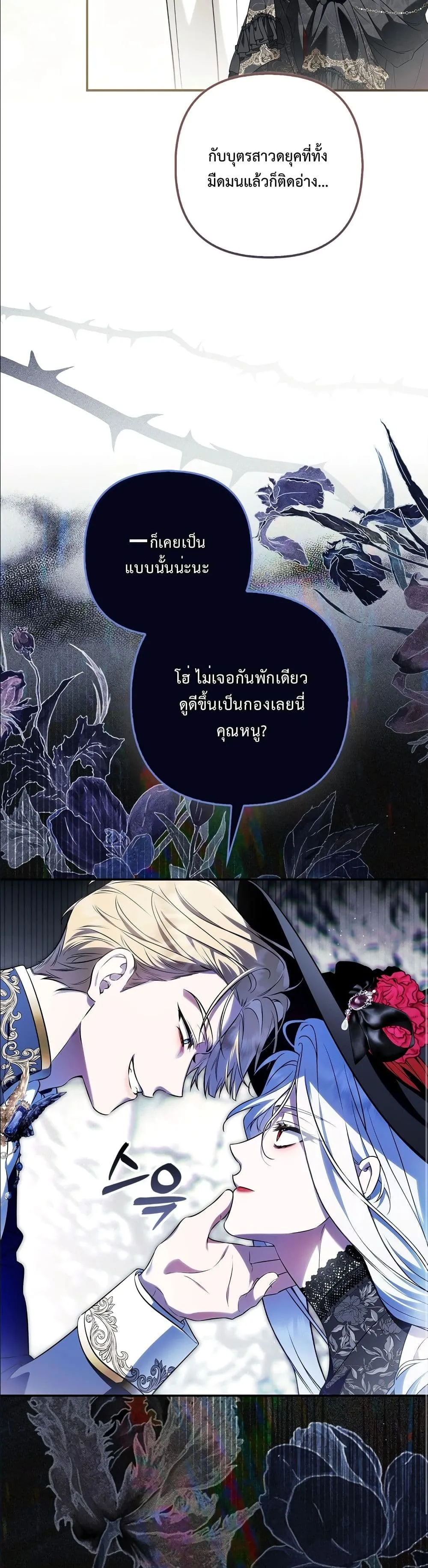 Manga-lc-com อ่านมังงะ อ่านการ์ตูน ออนไลน์ ฟรี The Baddest Villainess Is Back ตอนที่ 1 2 3 4 5 6 7 8 9 10 11 12 13 14 ฟรี ไม่มีโฆษณา Manga-lc - อ่าน มังงะ อ่าน การ์ตูน ออนไลน์ อ่านมังงะ ฟรี