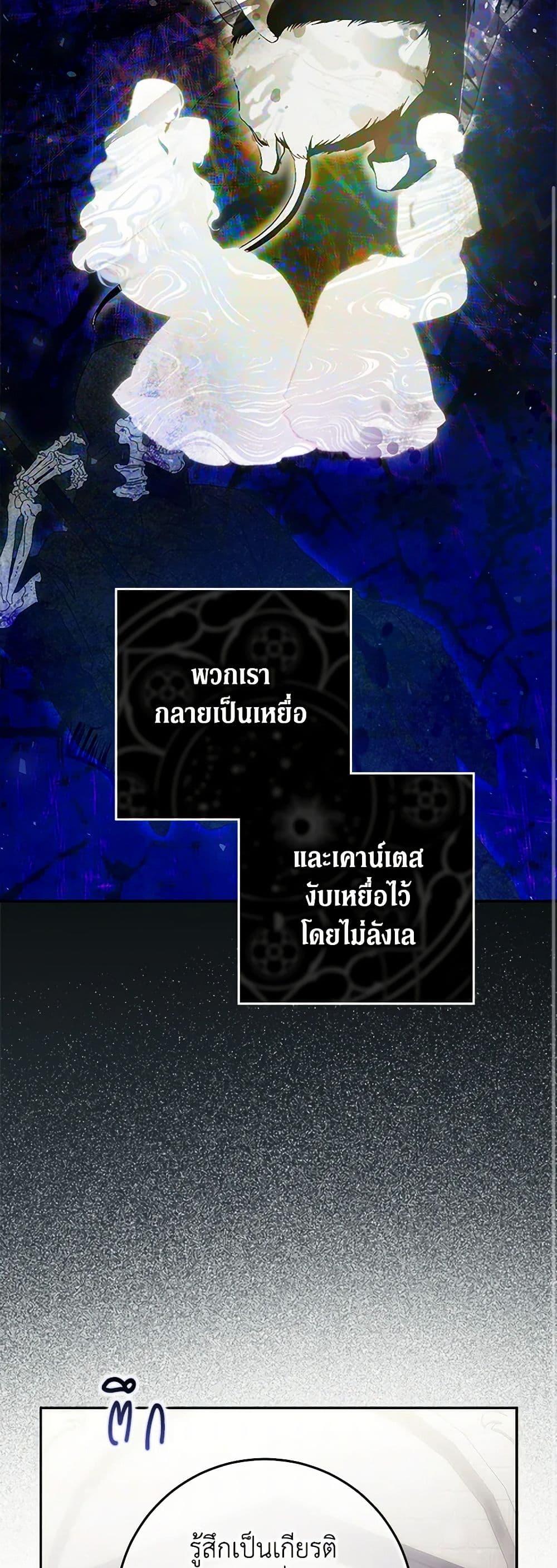 Manga-lc-com อ่านมังงะ อ่านการ์ตูน ออนไลน์ ฟรี I Became the Wife of the Male Lead ตอนที่ 1 2 3 4 5 6 7 8 9 10 11 12 13 14 ฟรี ไม่มีโฆษณา Manga-lc - อ่าน มังงะ อ่าน การ์ตูน ออนไลน์ อ่านมังงะ ฟรี