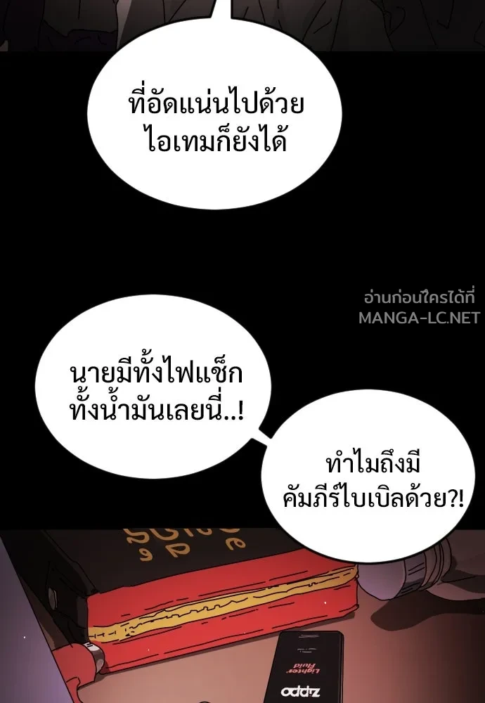 Manga-lc-com อ่านมังงะ อ่านการ์ตูน ออนไลน์ ฟรี วันดีคืนดี โซลก็ ตอนที่ 1 2 3 4 5 6 7 8 9 10 11 12 13 14 ฟรี ไม่มีโฆษณา Manga-lc - อ่าน มังงะ อ่าน การ์ตูน ออนไลน์ อ่านมังงะ ฟรี