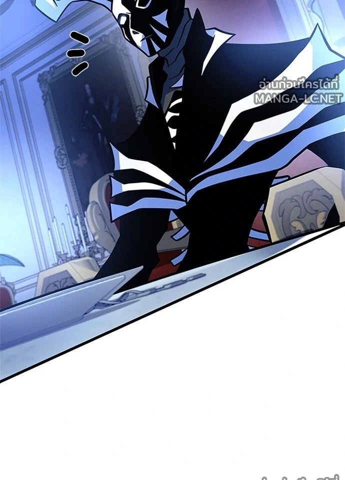 Villain to kill ตอนที่ 234 รูปที่ 146