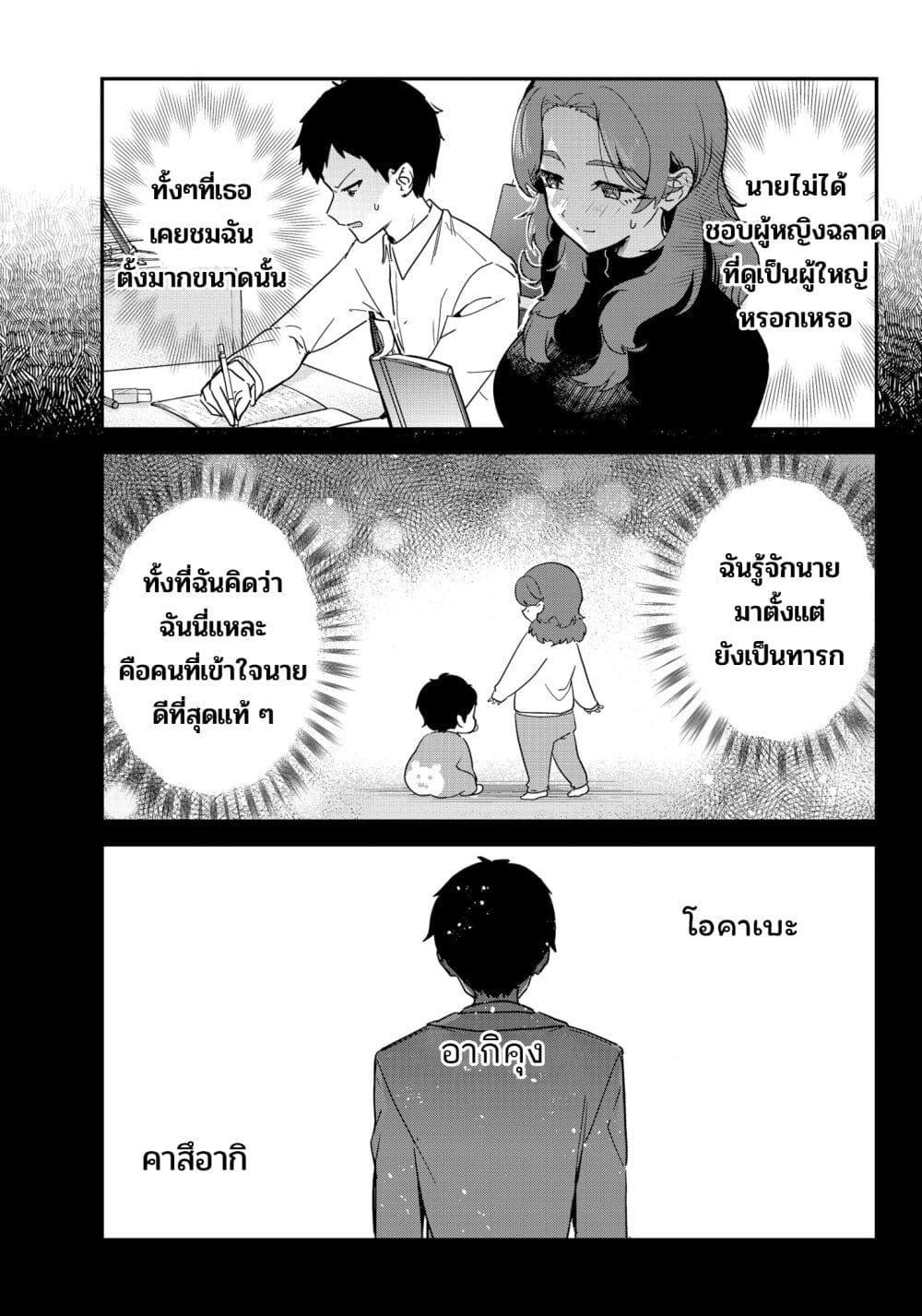 Manga-lc-com อ่านมังงะ อ่านการ์ตูน ออนไลน์ ฟรี Watashi no Koto Suki ja Nakatta no ka yo! ตอนที่ 1 2 3 4 5 6 7 8 9 10 11 12 13 14 ฟรี ไม่มีโฆษณา Manga-lc - อ่าน มังงะ อ่าน การ์ตูน ออนไลน์ อ่านมังงะ ฟรี