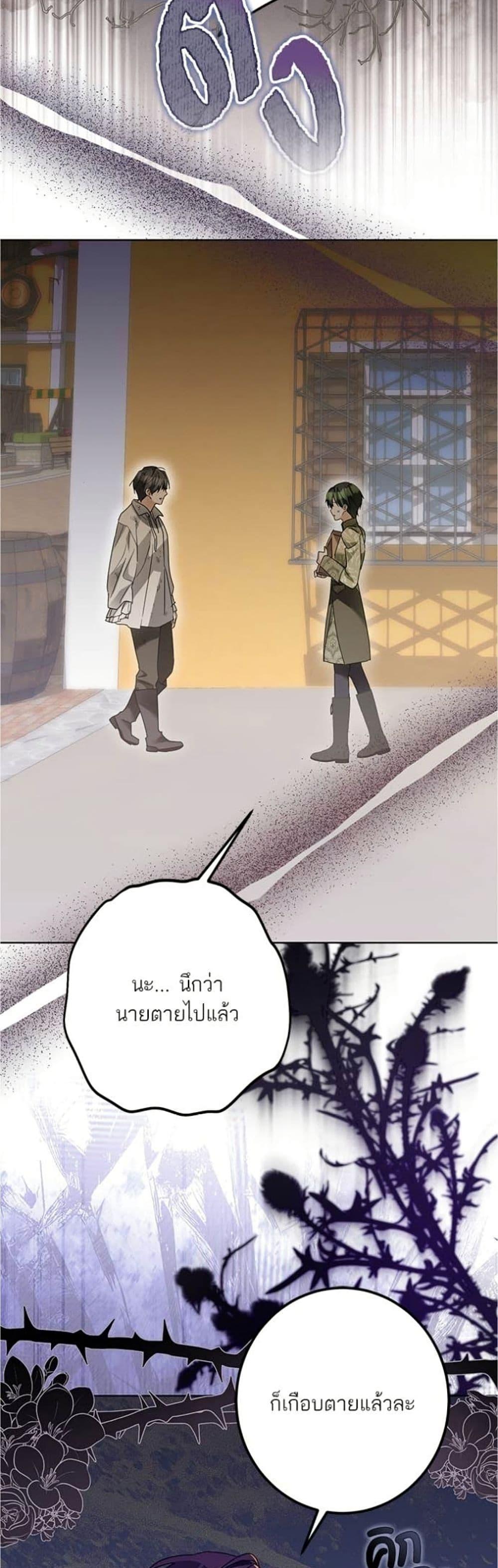 Manga-lc-com อ่านมังงะ อ่านการ์ตูน ออนไลน์ ฟรี Became the Duke’s Male Servant ตอนที่ 1 2 3 4 5 6 7 8 9 10 11 12 13 14 ฟรี ไม่มีโฆษณา Manga-lc - อ่าน มังงะ อ่าน การ์ตูน ออนไลน์ อ่านมังงะ ฟรี