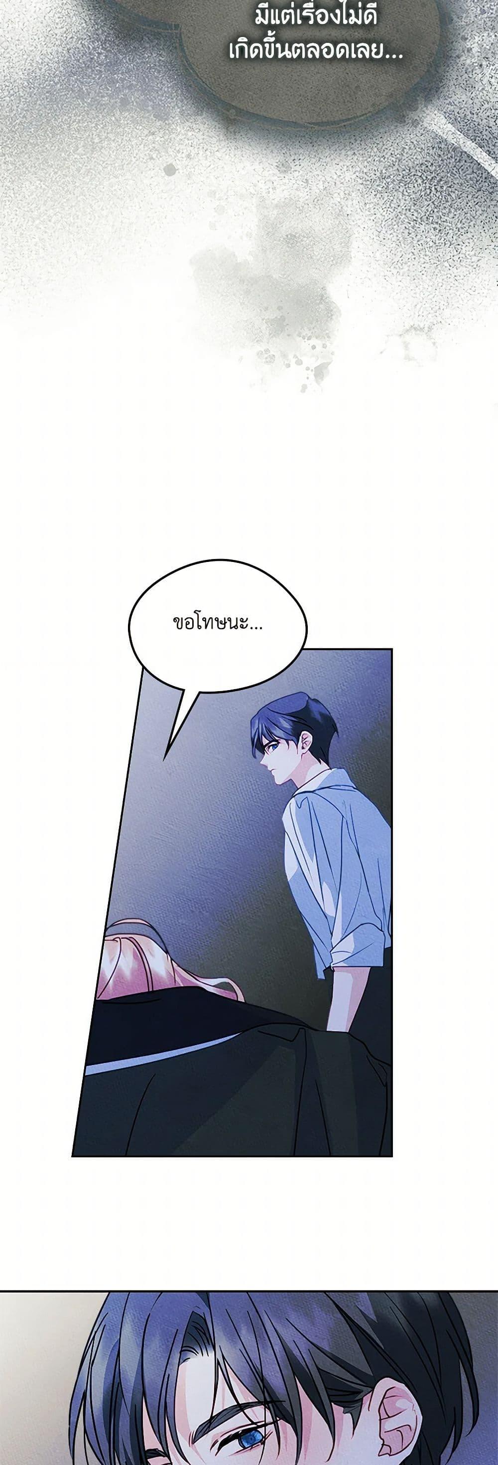 Manga-lc-com อ่านมังงะ อ่านการ์ตูน ออนไลน์ ฟรี I Became The Male Lead’s Female Friend ตอนที่ 1 2 3 4 5 6 7 8 9 10 11 12 13 14 ฟรี ไม่มีโฆษณา Manga-lc - อ่าน มังงะ อ่าน การ์ตูน ออนไลน์ อ่านมังงะ ฟรี