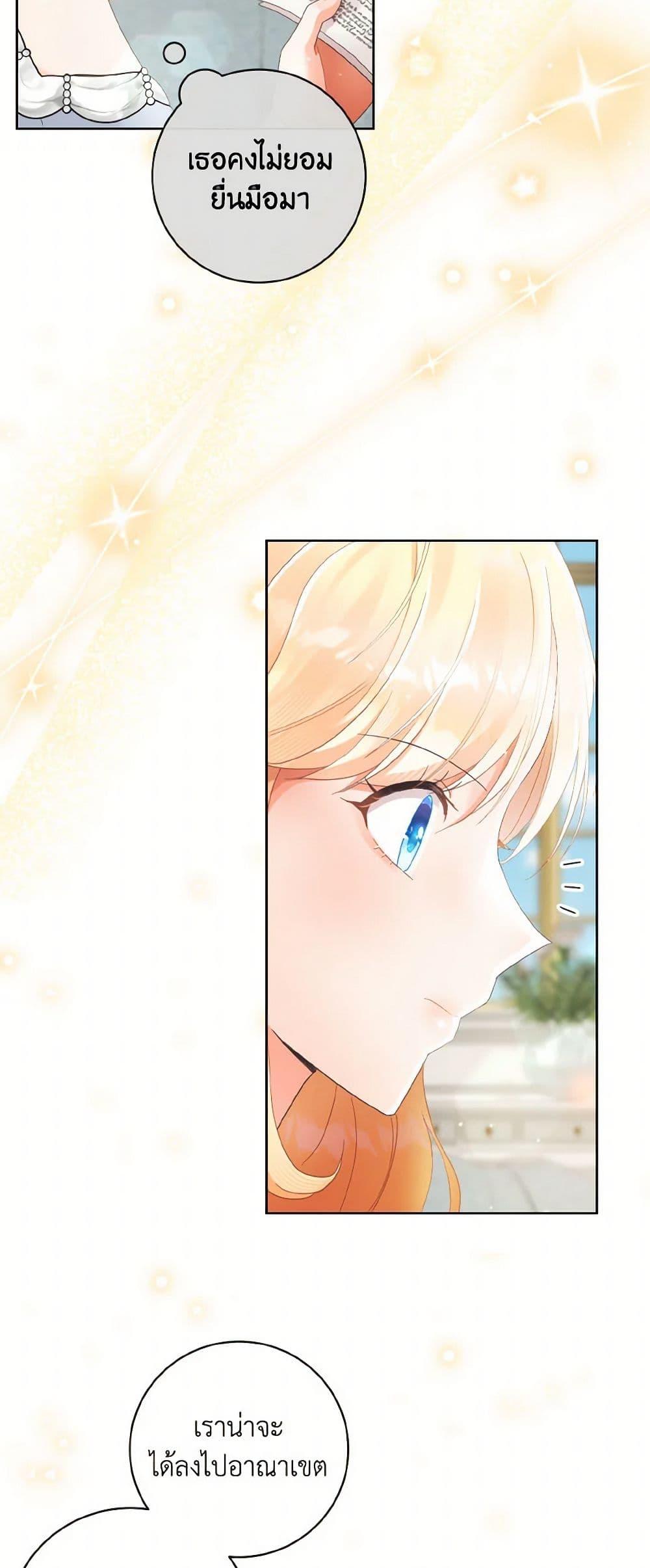 Manga-lc-com อ่านมังงะ อ่านการ์ตูน ออนไลน์ ฟรี I Will Remove Them From My Life ตอนที่ 1 2 3 4 5 6 7 8 9 10 11 12 13 14 ฟรี ไม่มีโฆษณา Manga-lc - อ่าน มังงะ อ่าน การ์ตูน ออนไลน์ อ่านมังงะ ฟรี