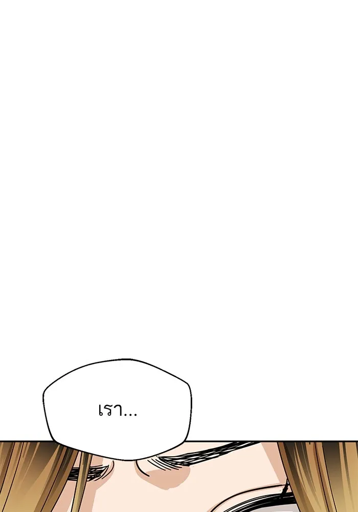 โชคชะตานำพารัก ตอนที่ 26 แล้วก็ขยี้แล้วนะ รูปที่ 112