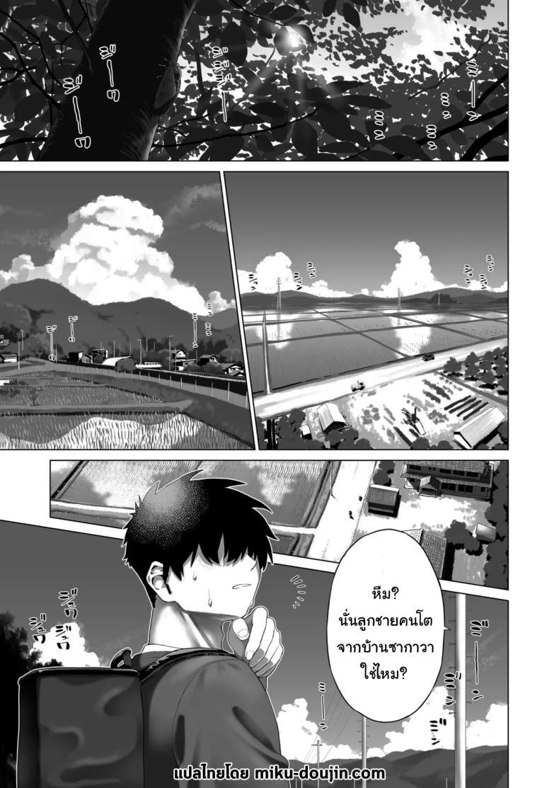 Doujin-Lc- อ่าน โดจิน มังฮวา เกาหลี ญี่ปุ่น จีน แปลไทย เมื่อก่อนไม่เห็นเป็นอะไรเลยนะ [Mizu no Uro] Inaka Imouto to Muchi no Yuuwaku The Country Little Sister and The Temptation of Innocence ตอนที่ 1 2 3 4 5 6 7 8 9 10 11 12 13 14 ฟรี ไม่มีโฆษณา อ่าน โดจิน Manhwa เกาหลี ญี่ปุ่น จีน เรามีครบ คัดมาให้เน้นๆ โดจิน 18+ รับประกันความฟินโดย  Doujin Lc