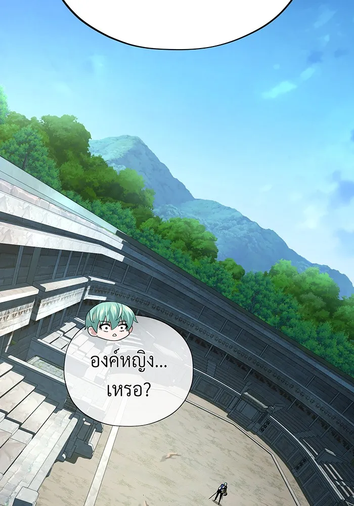 จอมเวทเกิดใหม่ในรอบ 66666 ปี ตอนที่ 127 รูปที่ 77