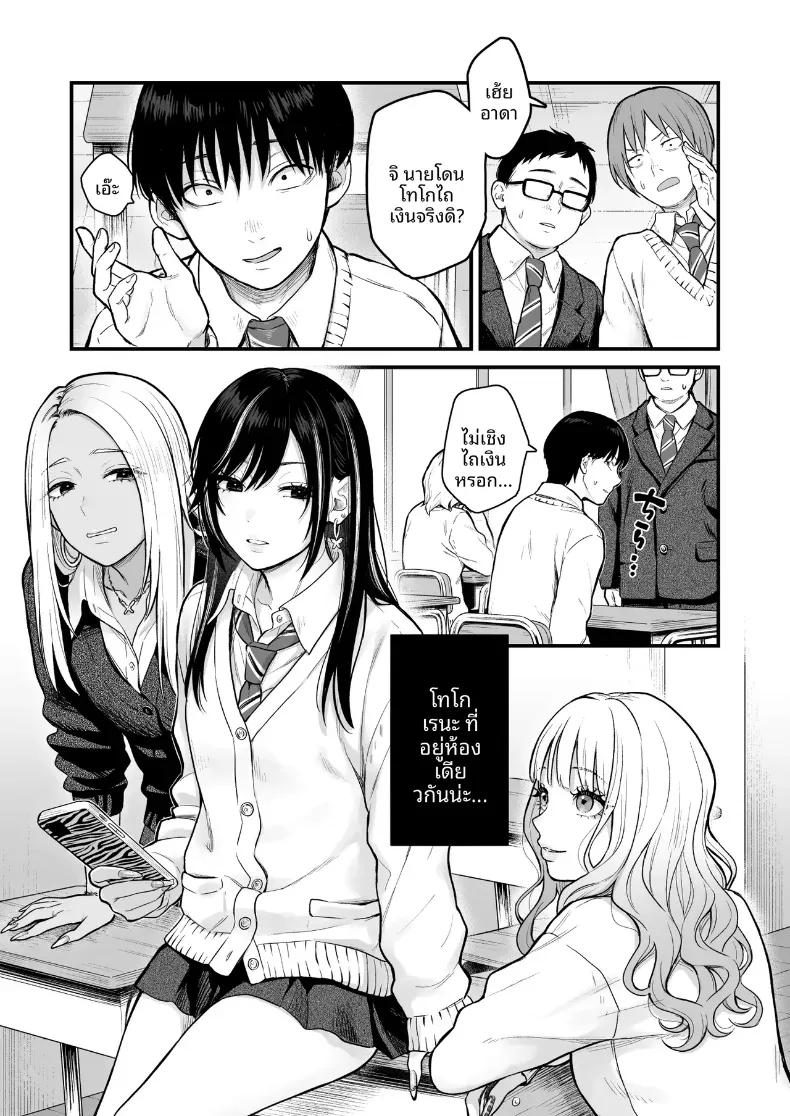 Doujin-Lc- อ่าน โดจิน มังฮวา เกาหลี ญี่ปุ่น จีน แปลไทย ทำกับสาวเกลในห้อง [Tetsuyashiki_(Kontetsu)]_Class_no_Cool_Gal_to_Yobidashi_Sex ตอนที่ 1 2 3 4 5 6 7 8 9 10 11 12 13 14 ฟรี ไม่มีโฆษณา อ่าน โดจิน Manhwa เกาหลี ญี่ปุ่น จีน เรามีครบ คัดมาให้เน้นๆ โดจิน 18+ รับประกันความฟินโดย  Doujin Lc