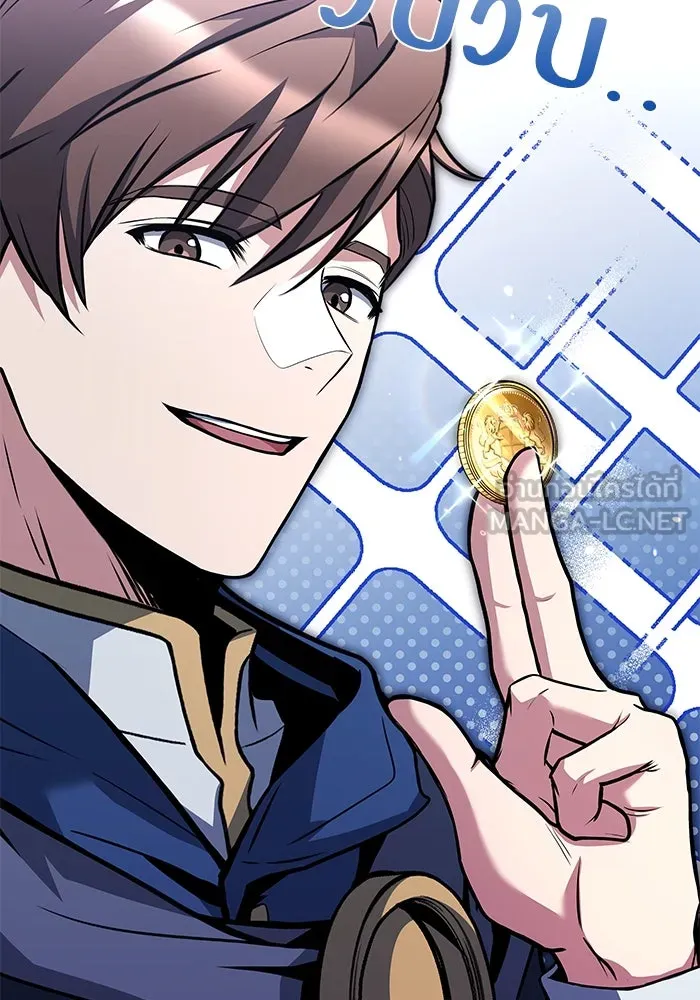 ครัวจอมเวท ตอนที่ 43 รูปที่ 72