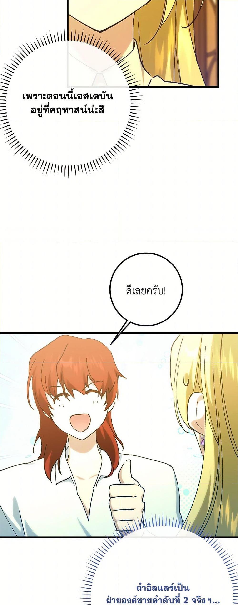 Manga-lc-com อ่านมังงะ อ่านการ์ตูน ออนไลน์ ฟรี Who Knew Dragons Could Be This Cute ตอนที่ 1 2 3 4 5 6 7 8 9 10 11 12 13 14 ฟรี ไม่มีโฆษณา Manga-lc - อ่าน มังงะ อ่าน การ์ตูน ออนไลน์ อ่านมังงะ ฟรี