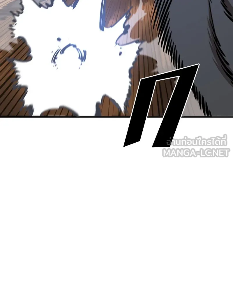 Player ตอนที่ 88 รูปที่ 81