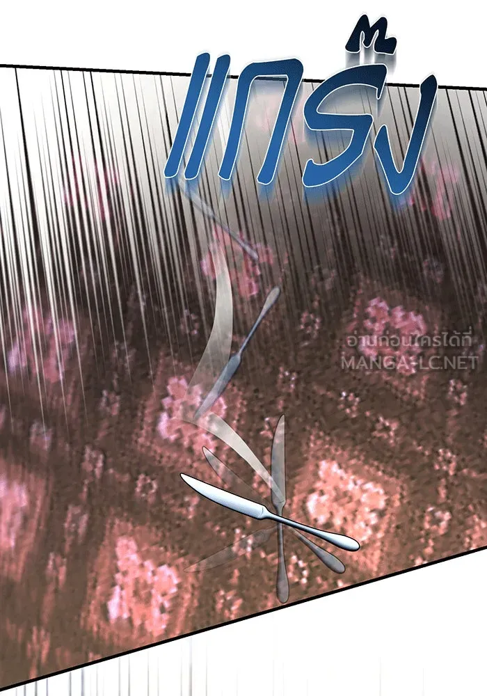 นางร้ายที่ไหนจะมีคุณธรรม ตอนที่ 146 รูปที่ 132