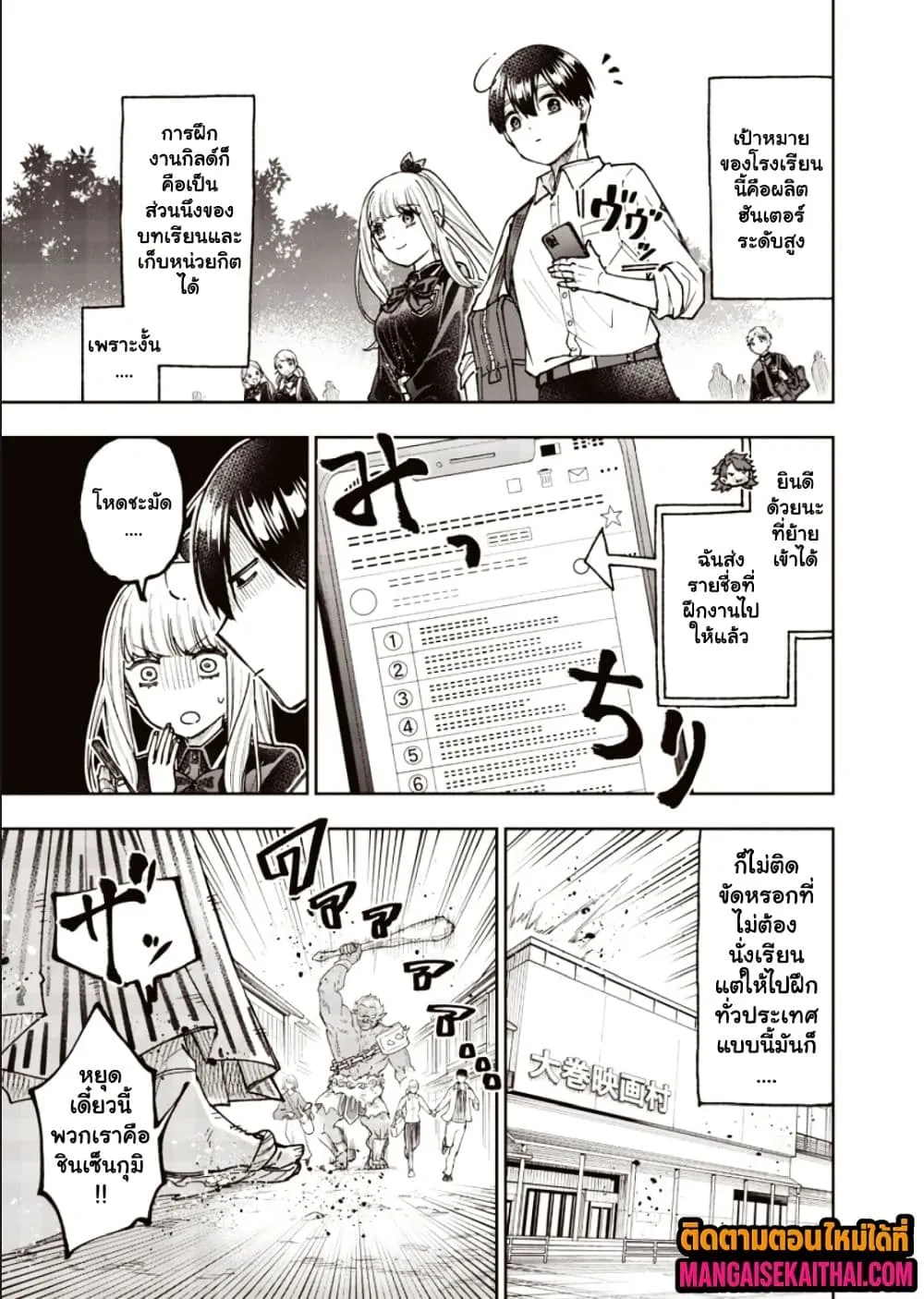 Manga-lc-com อ่านมังงะ อ่านการ์ตูน ออนไลน์ ฟรี Messiah Isekai o Sukutta Moto Yuusha ga Mamono no Afureru Ge ตอนที่ 1 2 3 4 5 6 7 8 9 10 11 12 13 14 ฟรี ไม่มีโฆษณา Manga-lc - อ่าน มังงะ อ่าน การ์ตูน ออนไลน์ อ่านมังงะ ฟรี