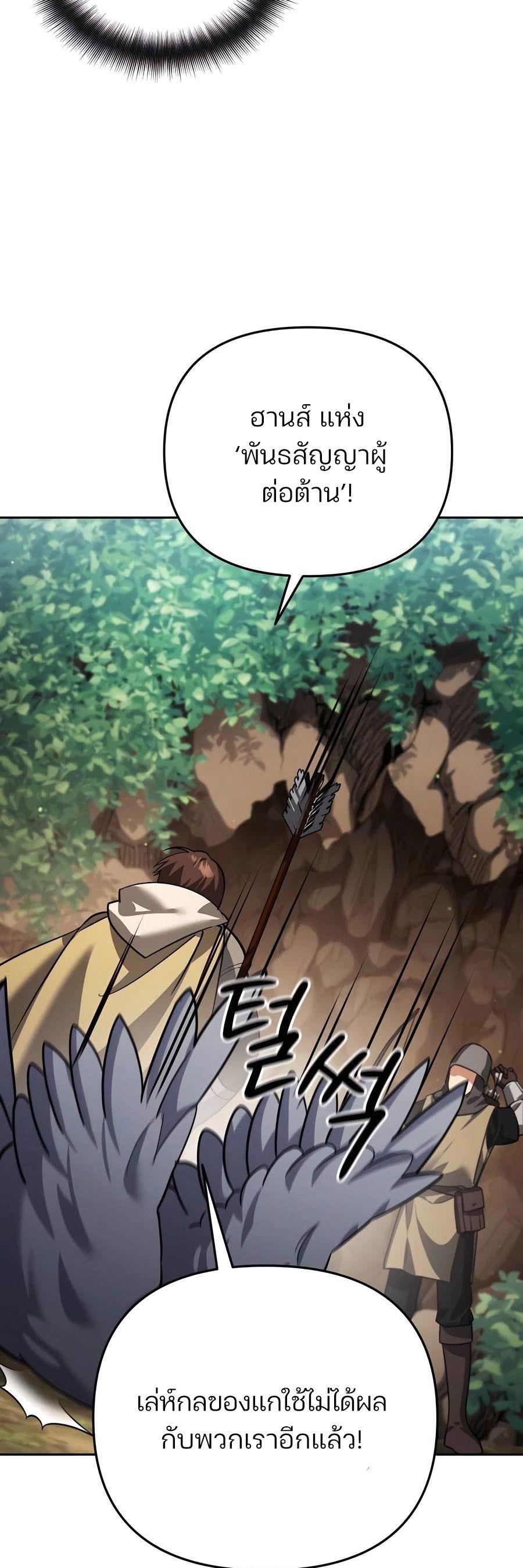 Manga-lc-com อ่านมังงะ อ่านการ์ตูน ออนไลน์ ฟรี My clone is becoming a giant ตอนที่ 1 2 3 4 5 6 7 8 9 10 11 12 13 14 ฟรี ไม่มีโฆษณา Manga-lc - อ่าน มังงะ อ่าน การ์ตูน ออนไลน์ อ่านมังงะ ฟรี