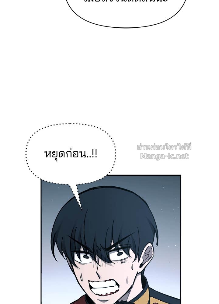 Doujin-Lc- อ่าน โดจิน มังฮวา เกาหลี ญี่ปุ่น จีน แปลไทย ผู้พิชิตเกมป้องกันฐาน ตอนที่ 1 2 3 4 5 6 7 8 9 10 11 12 13 14 ฟรี ไม่มีโฆษณา อ่าน โดจิน Manhwa เกาหลี ญี่ปุ่น จีน เรามีครบ คัดมาให้เน้นๆ โดจิน 18+ รับประกันความฟินโดย Doujin Lc