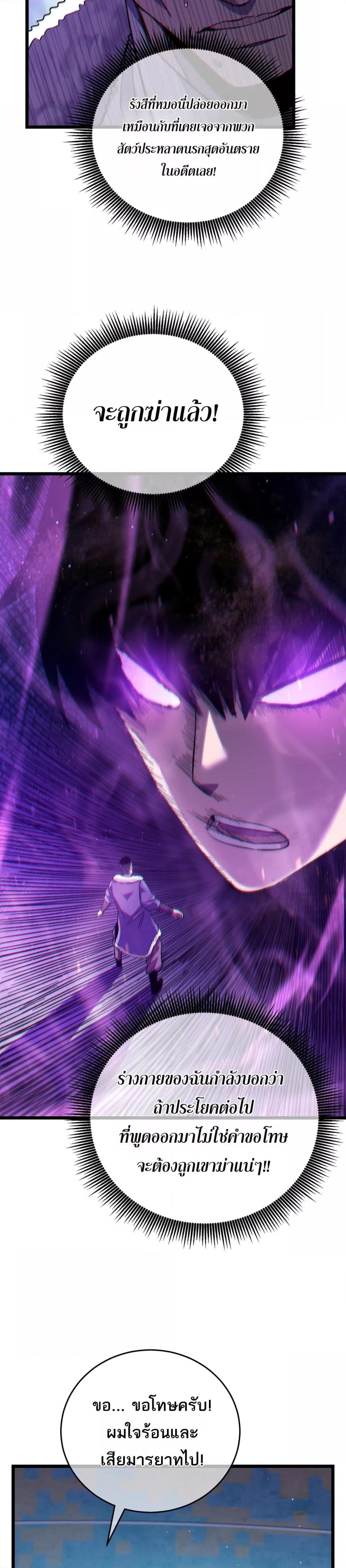 Manga-lc-com อ่านมังงะ อ่านการ์ตูน ออนไลน์ ฟรี MyPassiveSkil ตอนที่ 1 2 3 4 5 6 7 8 9 10 11 12 13 14 ฟรี ไม่มีโฆษณา Manga-lc - อ่าน มังงะ อ่าน การ์ตูน ออนไลน์ อ่านมังงะ ฟรี