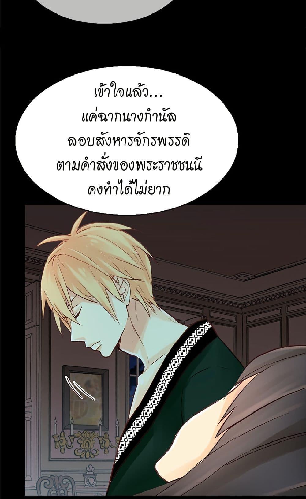 Manga-lc-com อ่านมังงะ อ่านการ์ตูน ออนไลน์ ฟรี Isekai Empress ตอนที่ 1 2 3 4 5 6 7 8 9 10 11 12 13 14 ฟรี ไม่มีโฆษณา Manga-lc - อ่าน มังงะ อ่าน การ์ตูน ออนไลน์ อ่านมังงะ ฟรี