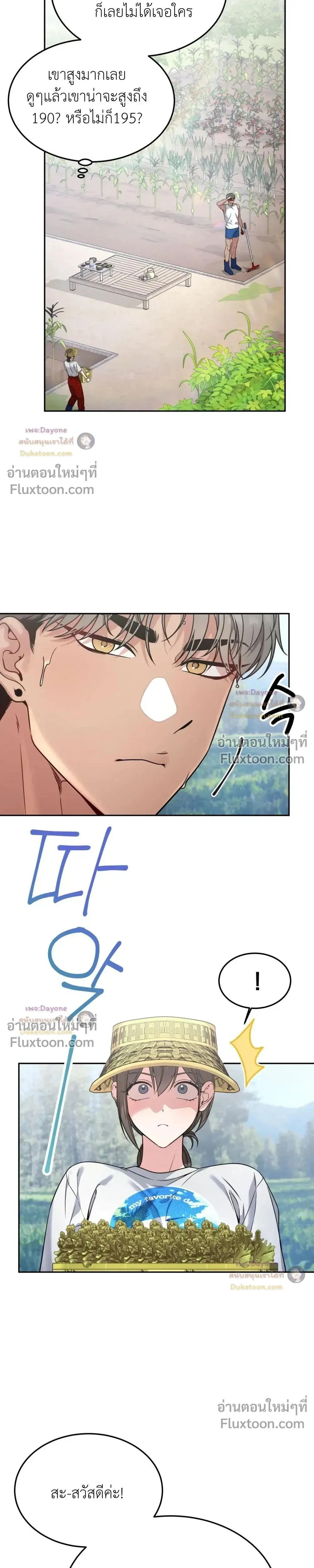Doujin-Lc- อ่าน โดจิน มังฮวา เกาหลี ญี่ปุ่น จีน แปลไทย Want to be Obscene with Me อยากมันกับฉันมั้ย ตอนที่ 1 2 3 4 5 6 7 8 9 10 11 12 13 14 ฟรี ไม่มีโฆษณา อ่าน โดจิน Manhwa เกาหลี ญี่ปุ่น จีน เรามีครบ คัดมาให้เน้นๆ โดจิน 18+ รับประกันความฟินโดย  Doujin Lc