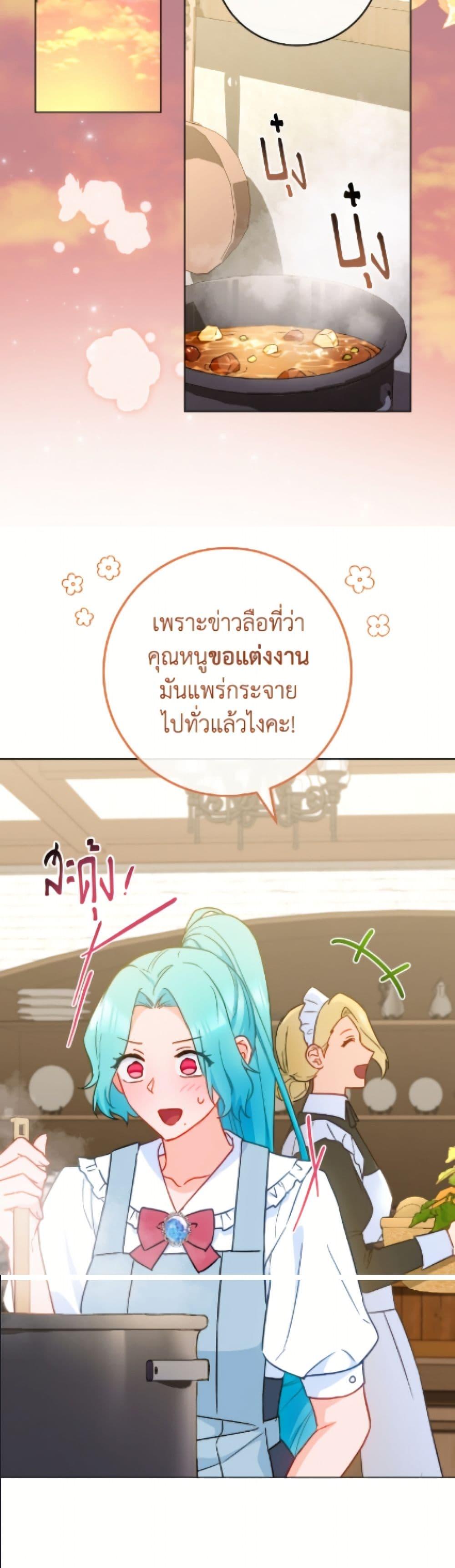 Manga-lc-com อ่านมังงะ อ่านการ์ตูน ออนไลน์ ฟรี The Young Lady Is a Royal Chef ตอนที่ 1 2 3 4 5 6 7 8 9 10 11 12 13 14 ฟรี ไม่มีโฆษณา Manga-lc - อ่าน มังงะ อ่าน การ์ตูน ออนไลน์ อ่านมังงะ ฟรี