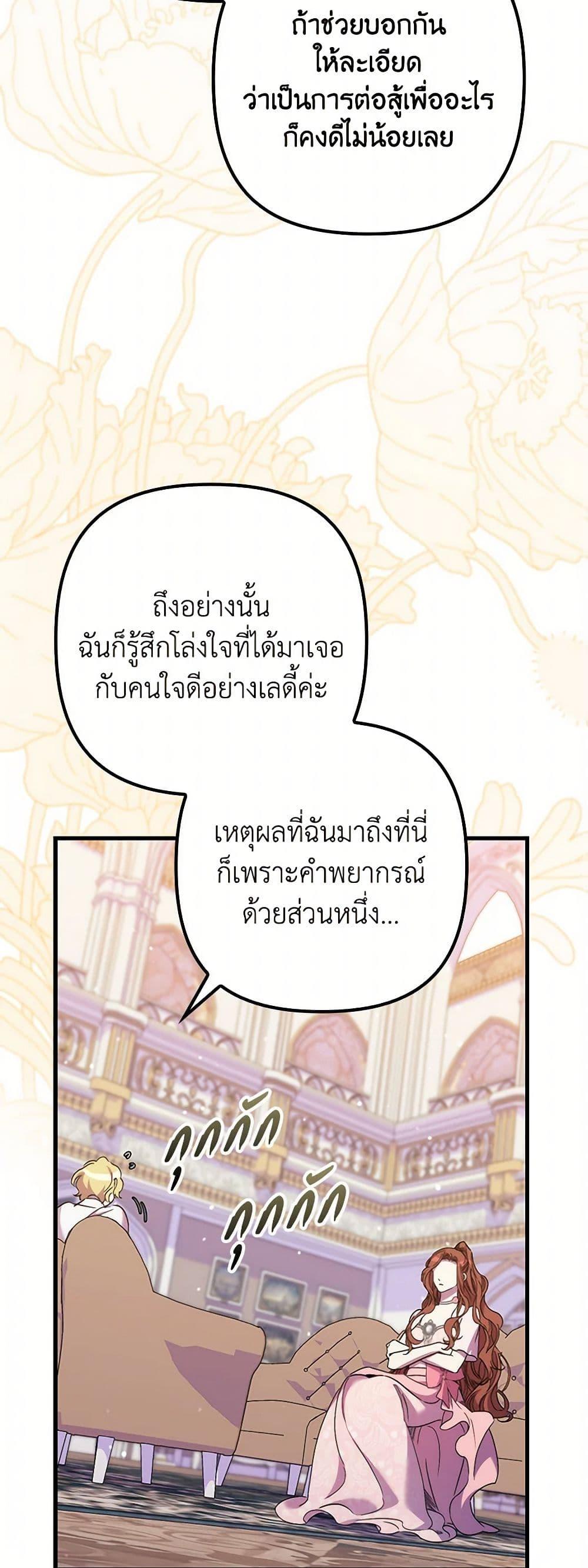 Manga-lc-com อ่านมังงะ อ่านการ์ตูน ออนไลน์ ฟรี I’m Dead, But the Hero Went Crazy ตอนที่ 1 2 3 4 5 6 7 8 9 10 11 12 13 14 ฟรี ไม่มีโฆษณา Manga-lc - อ่าน มังงะ อ่าน การ์ตูน ออนไลน์ อ่านมังงะ ฟรี