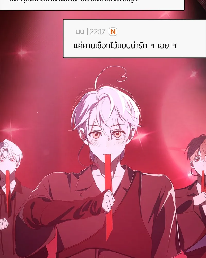 ย้อนเวลามาเป็นมักเน่ ตอนที่ 47 รูปที่ 103