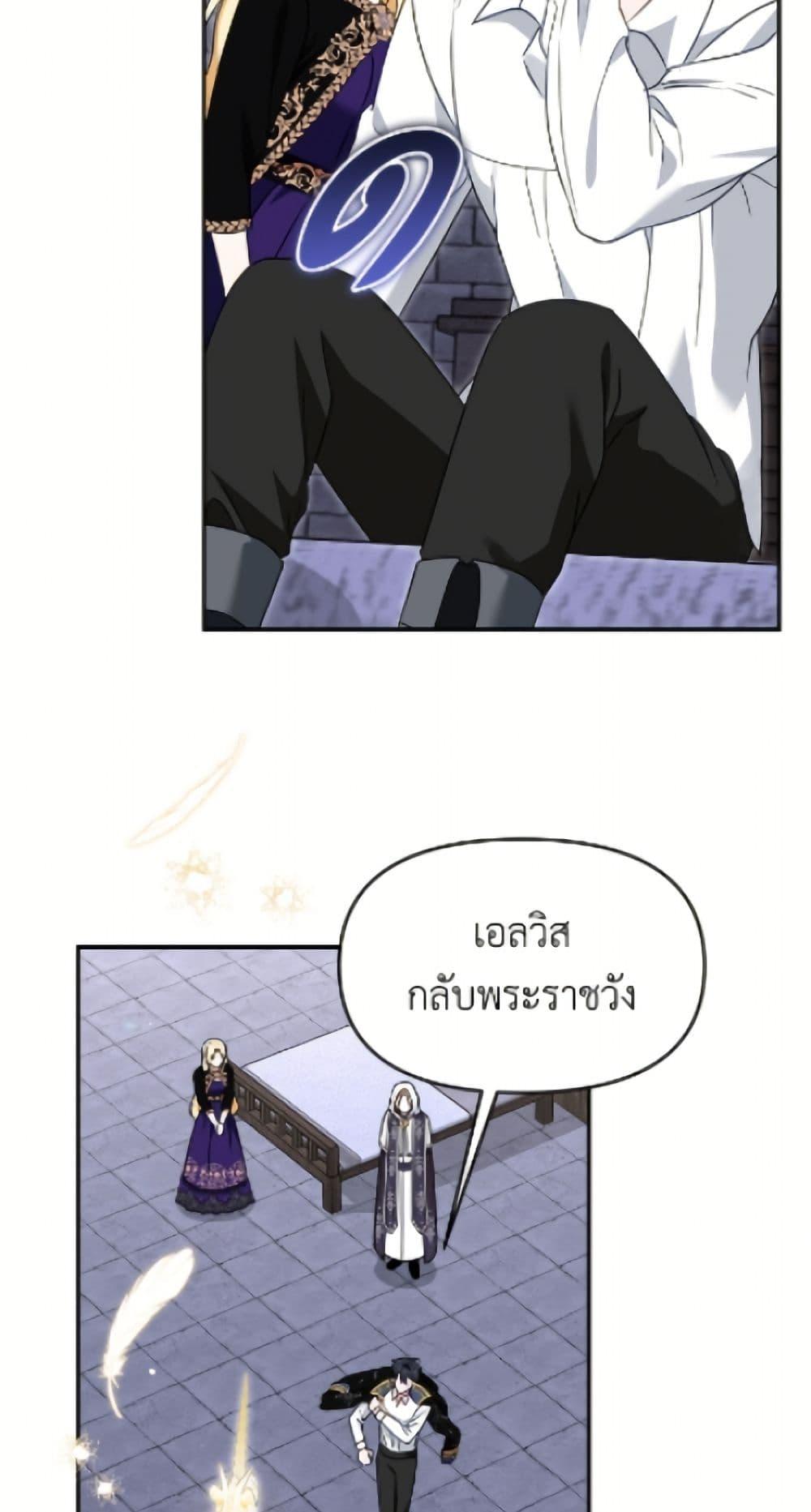 Manga-lc-com อ่านมังงะ อ่านการ์ตูน ออนไลน์ ฟรี I’d Rather Abandon You Than Be Abandoned ตอนที่ 1 2 3 4 5 6 7 8 9 10 11 12 13 14 ฟรี ไม่มีโฆษณา Manga-lc - อ่าน มังงะ อ่าน การ์ตูน ออนไลน์ อ่านมังงะ ฟรี