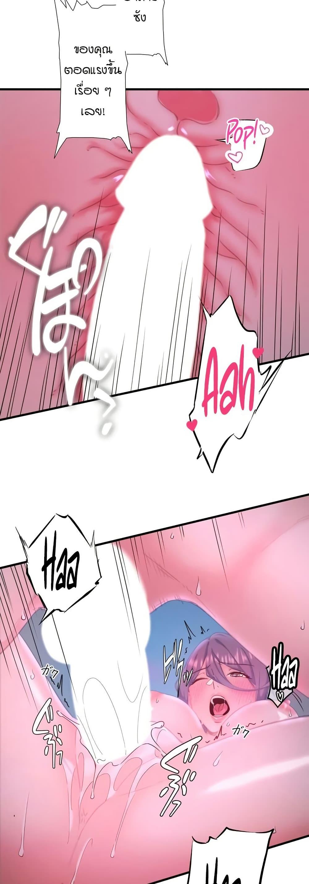 Doujin-Lc- อ่าน โดจิน มังฮวา เกาหลี ญี่ปุ่น จีน แปลไทย Secret Hot Spring ตอนที่ 1 2 3 4 5 6 7 8 9 10 11 12 13 14 ฟรี ไม่มีโฆษณา อ่าน โดจิน Manhwa เกาหลี ญี่ปุ่น จีน เรามีครบ คัดมาให้เน้นๆ โดจิน 18+ รับประกันความฟินโดย  Doujin Lc