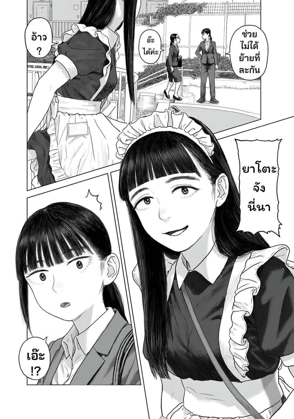 Manga-lc-com อ่านมังงะ อ่านการ์ตูน ออนไลน์ ฟรี Pura Pura Chicketta ตอนที่ 1 2 3 4 5 6 7 8 9 10 11 12 13 14 ฟรี ไม่มีโฆษณา Manga-lc - อ่าน มังงะ อ่าน การ์ตูน ออนไลน์ อ่านมังงะ ฟรี