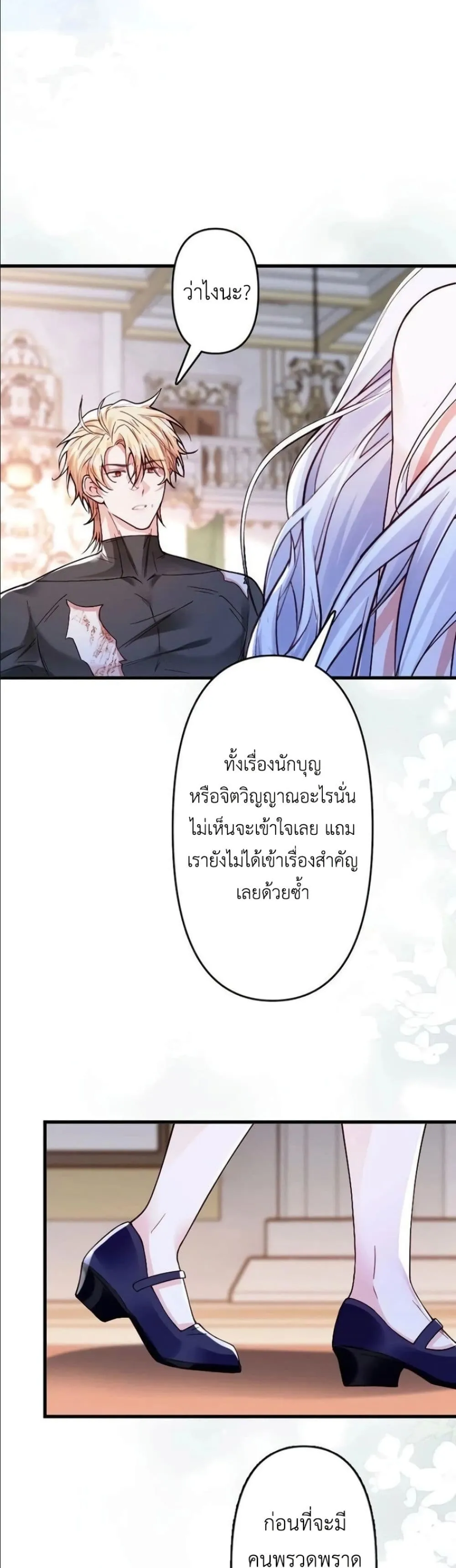 Manga-lc-com อ่านมังงะ อ่านการ์ตูน ออนไลน์ ฟรี I’m a Contract Stepmother, but the Tyrant Is Way Too Overpro ตอนที่ 1 2 3 4 5 6 7 8 9 10 11 12 13 14 ฟรี ไม่มีโฆษณา Manga-lc - อ่าน มังงะ อ่าน การ์ตูน ออนไลน์ อ่านมังงะ ฟรี