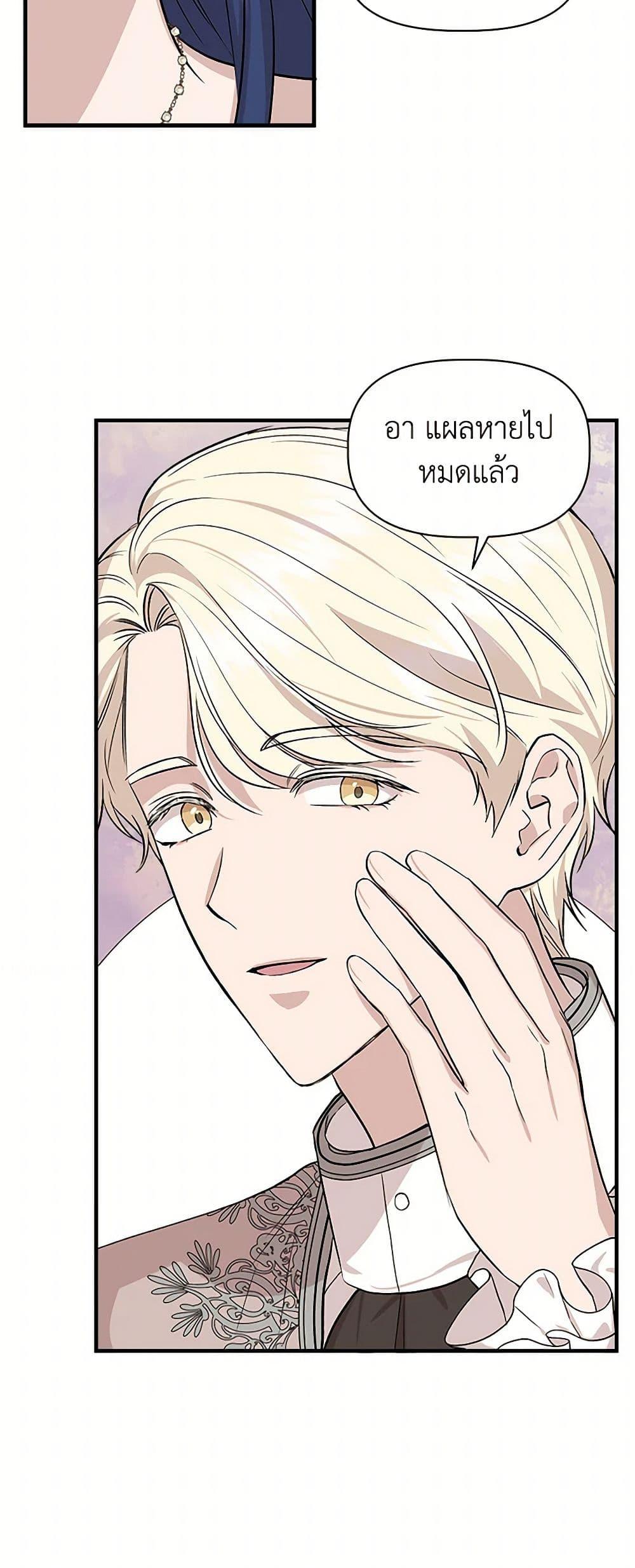 Manga-lc-com อ่านมังงะ อ่านการ์ตูน ออนไลน์ ฟรี I Wasn’t the Cinderella ตอนที่ 1 2 3 4 5 6 7 8 9 10 11 12 13 14 ฟรี ไม่มีโฆษณา Manga-lc - อ่าน มังงะ อ่าน การ์ตูน ออนไลน์ อ่านมังงะ ฟรี