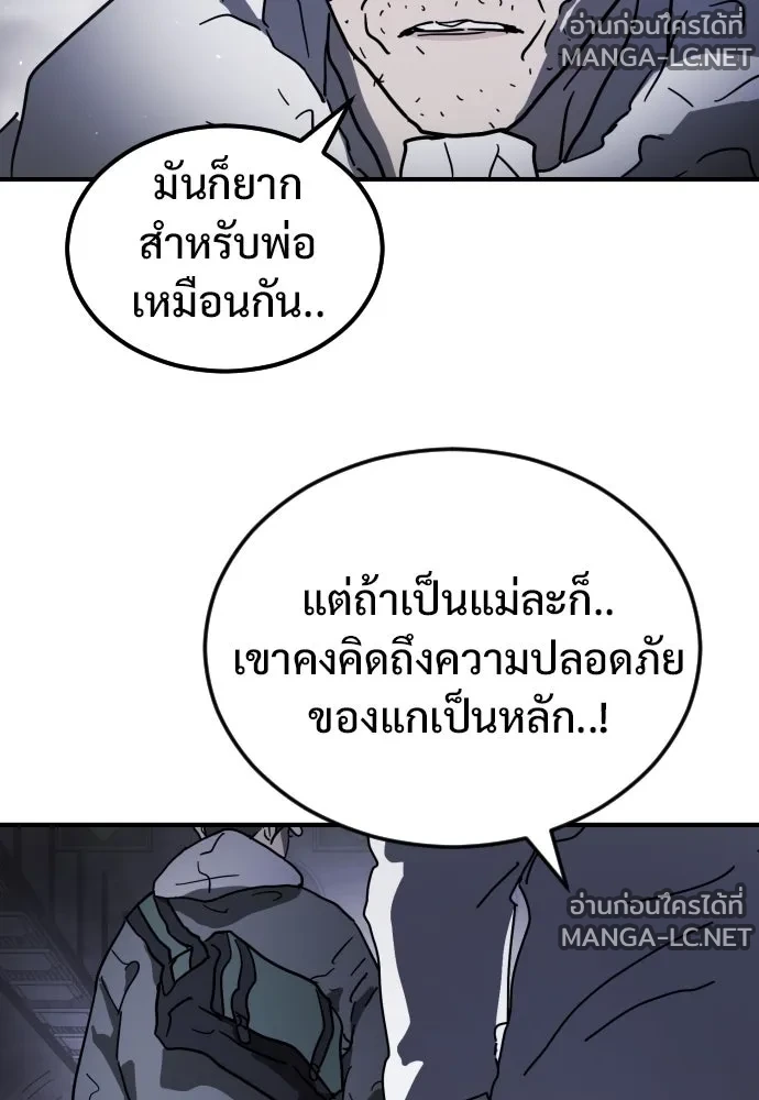 Manga-lc-com อ่านมังงะ อ่านการ์ตูน ออนไลน์ ฟรี วันดีคืนดี โซลก็ ตอนที่ 1 2 3 4 5 6 7 8 9 10 11 12 13 14 ฟรี ไม่มีโฆษณา Manga-lc - อ่าน มังงะ อ่าน การ์ตูน ออนไลน์ อ่านมังงะ ฟรี