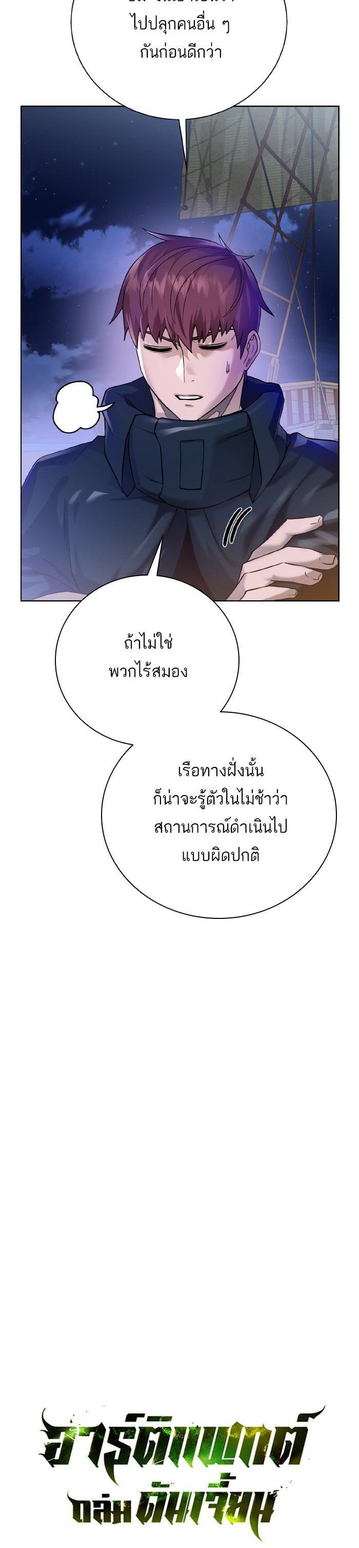 Manga-lc-com อ่านมังงะ อ่านการ์ตูน ออนไลน์ ฟรี Dungeons and Artifacts ตอนที่ 1 2 3 4 5 6 7 8 9 10 11 12 13 14 ฟรี ไม่มีโฆษณา Manga-lc - อ่าน มังงะ อ่าน การ์ตูน ออนไลน์ อ่านมังงะ ฟรี