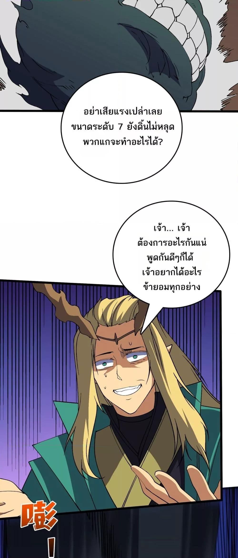 Manga-lc-com อ่านมังงะ อ่านการ์ตูน ออนไลน์ ฟรี Startingasthe ตอนที่ 1 2 3 4 5 6 7 8 9 10 11 12 13 14 ฟรี ไม่มีโฆษณา Manga-lc - อ่าน มังงะ อ่าน การ์ตูน ออนไลน์ อ่านมังงะ ฟรี