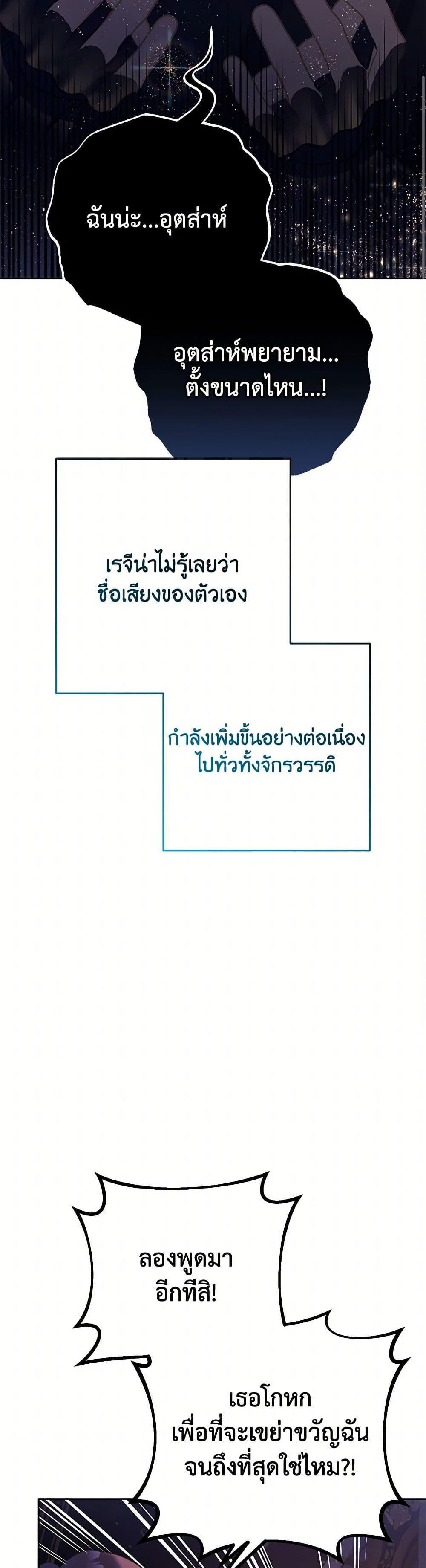 Manga-lc-com อ่านมังงะ อ่านการ์ตูน ออนไลน์ ฟรี Second Life of a Trash Princess ตอนที่ 1 2 3 4 5 6 7 8 9 10 11 12 13 14 ฟรี ไม่มีโฆษณา Manga-lc - อ่าน มังงะ อ่าน การ์ตูน ออนไลน์ อ่านมังงะ ฟรี