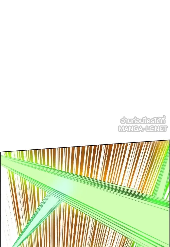 Jungle Juice ตอนที่ 143 รูปที่ 16