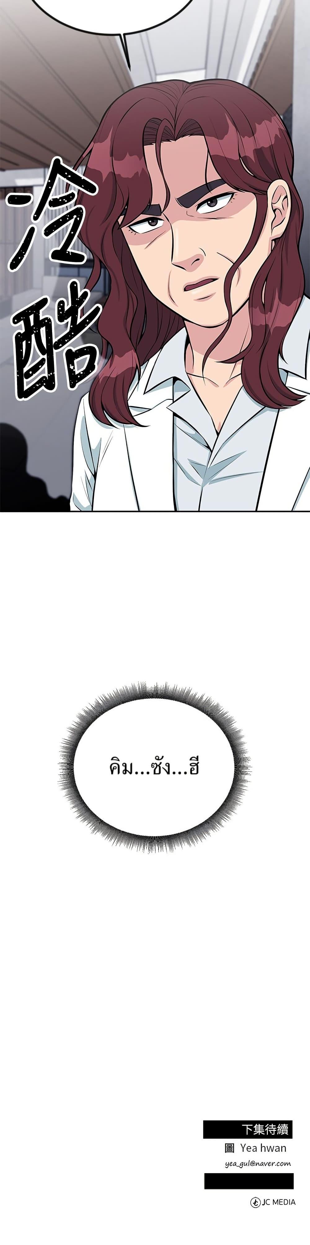 Manga-lc-com อ่านมังงะ อ่านการ์ตูน ออนไลน์ ฟรี Reincarnated as a New Employee ตอนที่ 1 2 3 4 5 6 7 8 9 10 11 12 13 14 ฟรี ไม่มีโฆษณา Manga-lc - อ่าน มังงะ อ่าน การ์ตูน ออนไลน์ อ่านมังงะ ฟรี