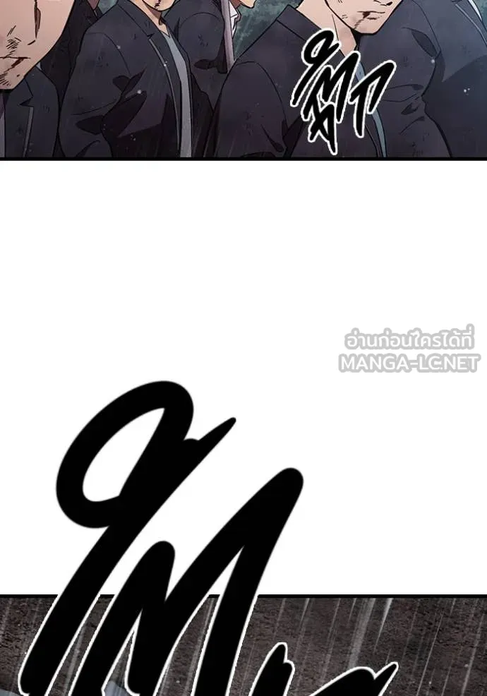 มหาสงครามคนแกร่ง ตอนที่ 59 รูปที่ 4