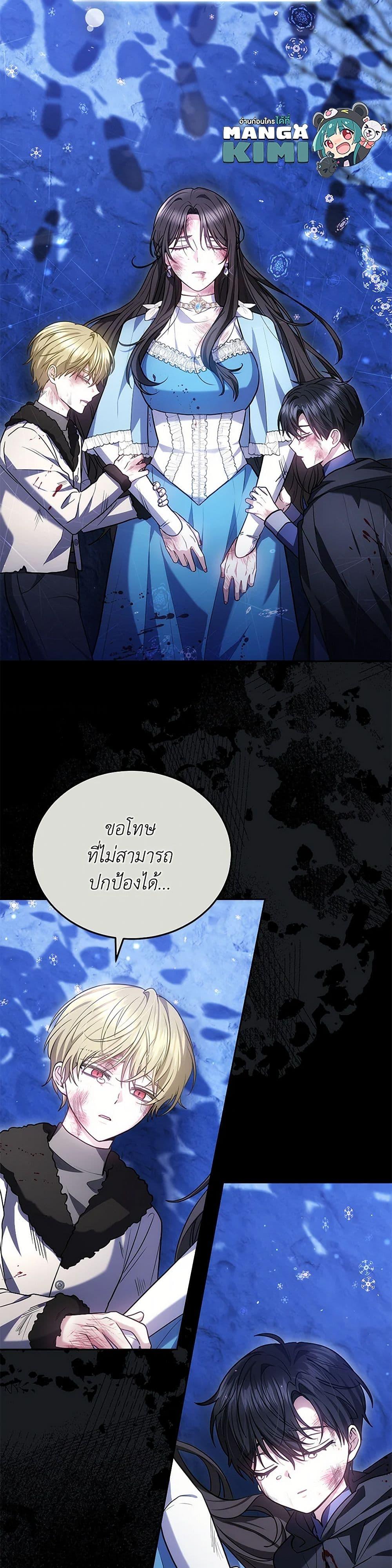 Manga-lc-com อ่านมังงะ อ่านการ์ตูน ออนไลน์ ฟรี The Male Lead’s Nephew Loves Me So Much ตอนที่ 1 2 3 4 5 6 7 8 9 10 11 12 13 14 ฟรี ไม่มีโฆษณา Manga-lc - อ่าน มังงะ อ่าน การ์ตูน ออนไลน์ อ่านมังงะ ฟรี